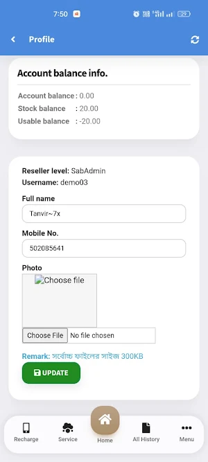Easy to Pay Screenshot 3