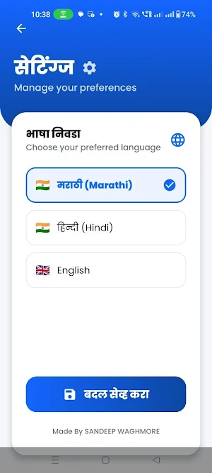 School Election Screenshot 2