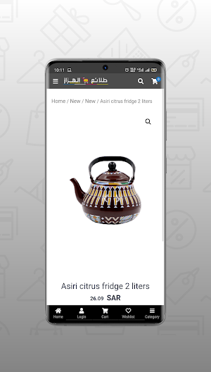 Talaya Alhazaz Screenshot 2