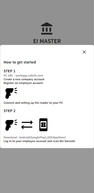 EI Master Screenshot 3