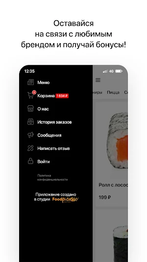 Вкусный магазин Еда | Можайск Screenshot 3