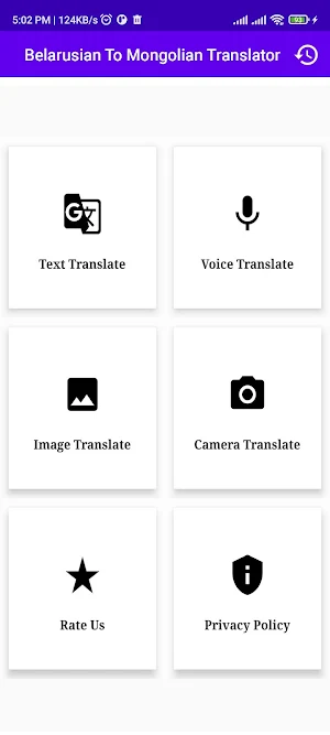 Belarusian To Mongolian Trans Screenshot 0