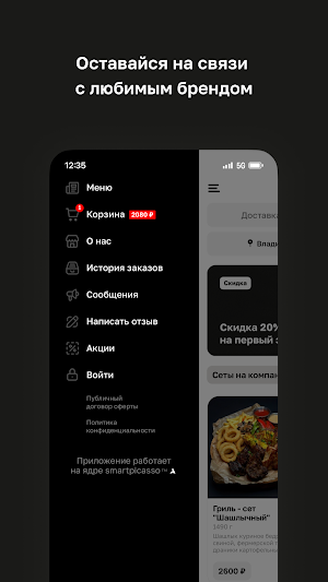 71 Bar Screenshot 3