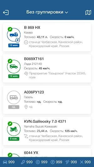 Автовектор Screenshot 1