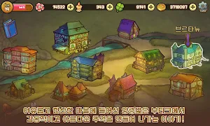 봉쥬르 부티크: 옷가게 경영 타이쿤 Screenshot 0