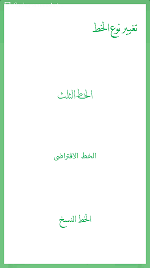 تفسير القرطبي الكامل Screenshot 3