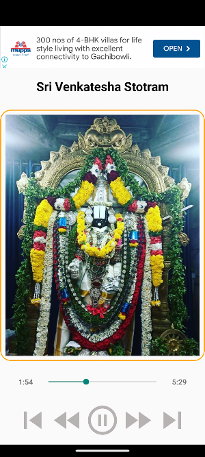 Sri Venkatesha Stotram Screenshot 2