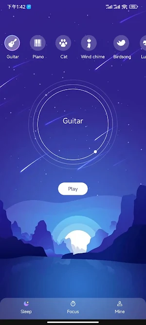 SoundHaven Screenshot 0