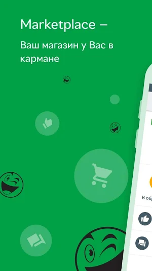 ROZETKA Маркетплейс Screenshot 0