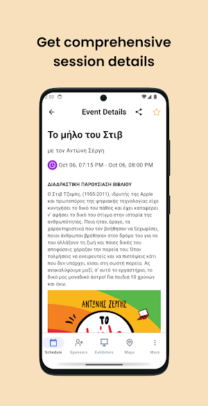 Eventorio Screenshot 2