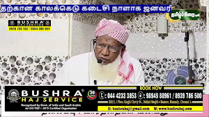 TAMIL PIRAI TV Screenshot 1