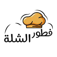 فطور الشلة