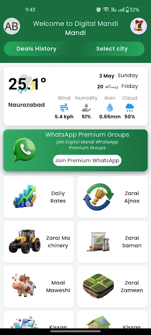 Digital Mandi Screenshot 2