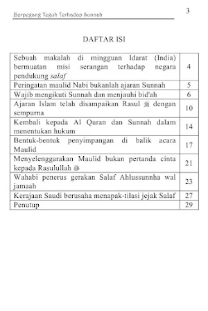 Berpegang Teguh Kepada Sunnah Screenshot 1