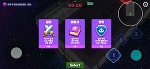 ColonVerse(콜론버스): 코딩교육, 게임수업 Screenshot 1