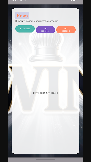 Singapore Pools Screenshot 2
