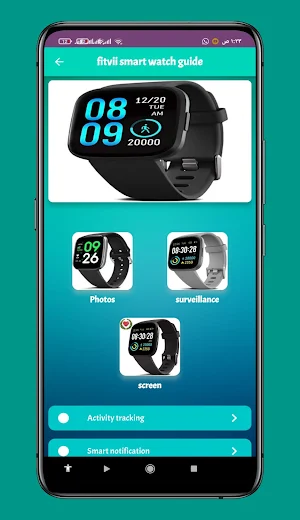 Fitvii Smart Watch Guide Screenshot 0