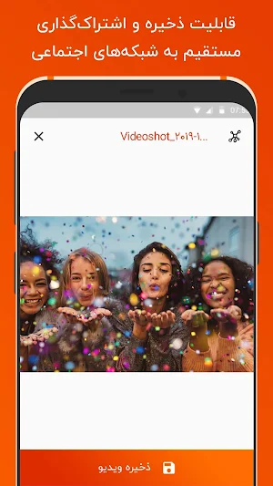 میکس ویدئو و آهنگ - تدوین فیلم حرفه ای Screenshot 3