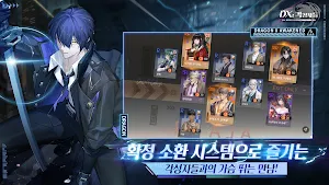 DX: 각성자들 Screenshot 3