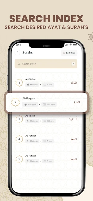 Al QURAN - القرآن الكريم Screenshot 3