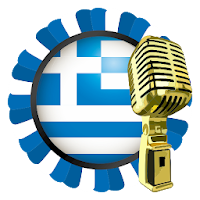 Greek Radio Stations