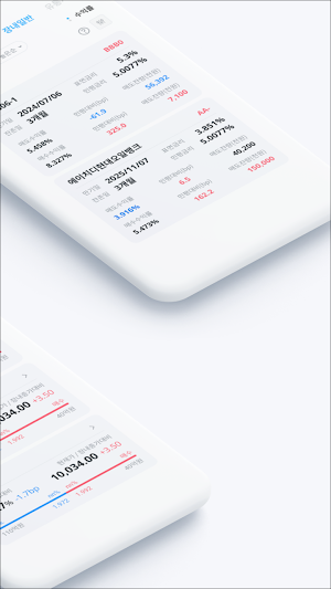 BOND CHECK Screenshot 1