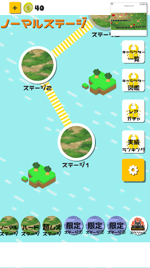 Beetle Attack!! Screenshot 1