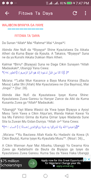 Biyayya Ga Iyaye Screenshot 2