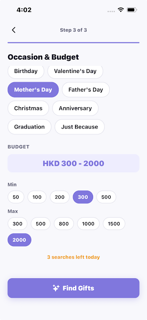 GiftIdea - AI 禮物推薦 Screenshot 2