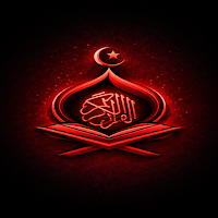 Al QURAN - القرآن الكريم