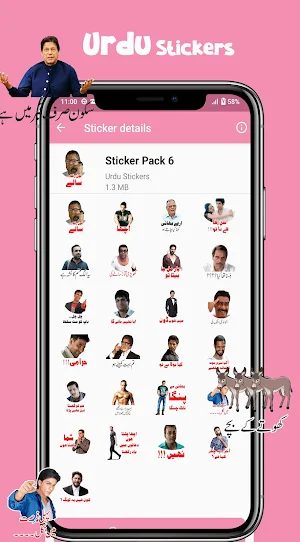 Urdu Stickers for Whatsapp Screenshot 3
