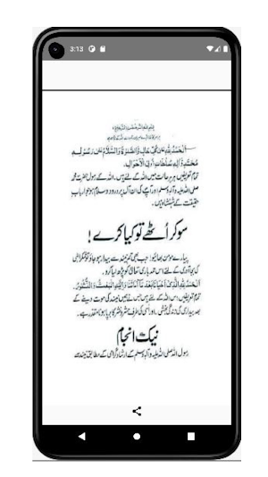 Dawet-e-Sufia Noorbakhshia Screenshot 0