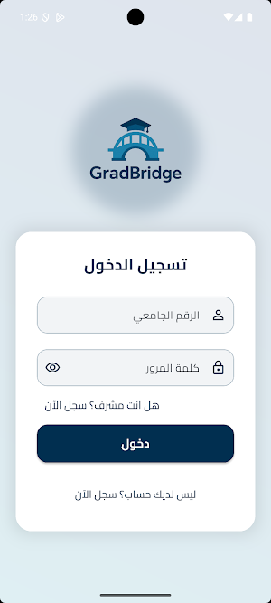GradBridge Screenshot 0