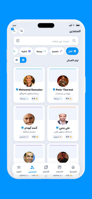 Nafezly Screenshot 2