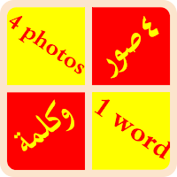 4pictures and a word