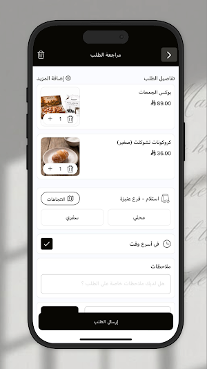 أورا سويت | Aura Sweet Screenshot 3