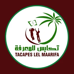 TacapesLelMaarifa Screenshot 1