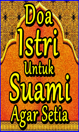 Doa Istri Untuk Suami Agar Set Screenshot 1
