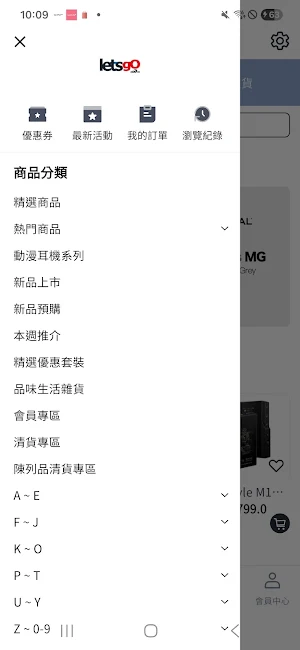 Let's Go Audio Screenshot 0