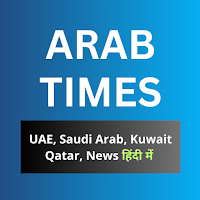 Arab Times: Gulf Hindi News