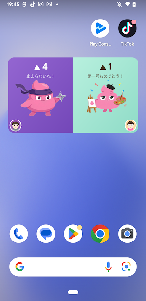 UNCHIKUN Poop Tracker Screenshot 2