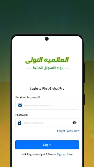 firstglobal Screenshot 0