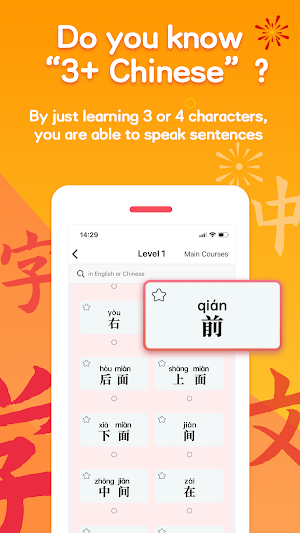 Dragontone - learn Chinese 学中文 Screenshot 0