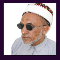 الحليلي قران كريم | بدون نت