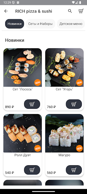 PizzaRich Screenshot 1