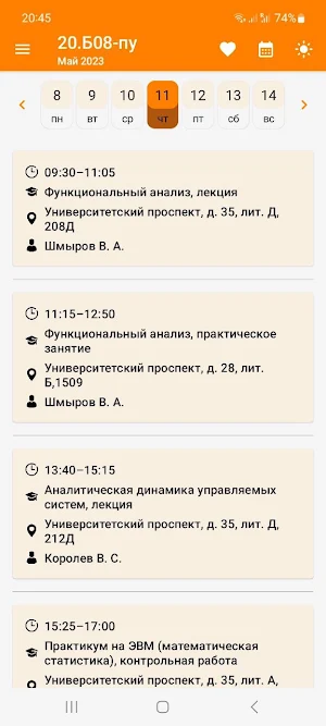 SPBU Timetable Screenshot 2