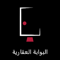 البوابة العقارية