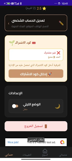My Craft - حرفتي Screenshot 1