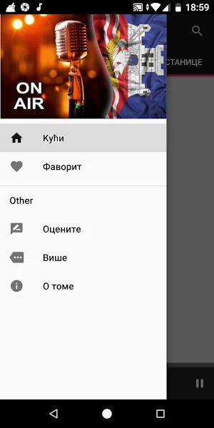 Belgrade Radio Stations - Serbia Screenshot 2