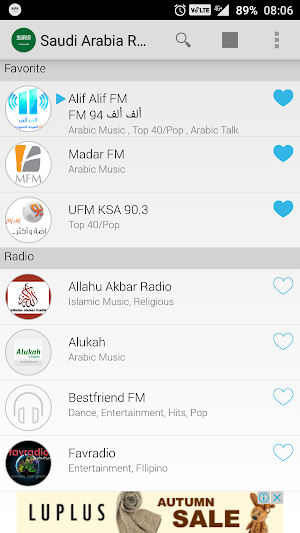 Saudi Arabia Radio Screenshot 1